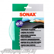 Аплікатор Sonax Care Pad для полірування пластику (417200)