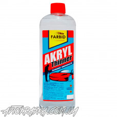 Розчинник для акрилових продуктів Farbid 2К (0,8 кг) 1л