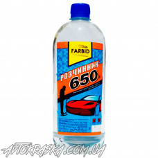 Растворитель 650 Farbid 1л