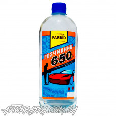 Розчинник 650 Farbid 1л
