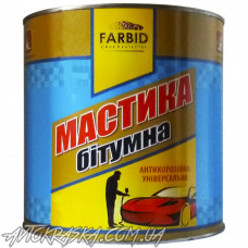 Farbid Мастика бітумна полімерна 2,5кг