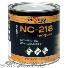Лак НЦ-218 Химрезерв глянец 2кг