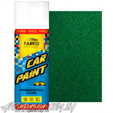 Краска металлик Farbid 963 Зелёный 400мл аэрозоль