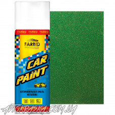 Краска металлик Farbid Chevrolet Classic green (FE87-60) 400мл аэрозоль