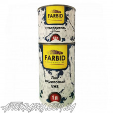 Лак Farbid VHS 1л + отв. 0,5л