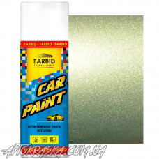 Краска металлик Farbid 308 Осока 400мл аэрозоль