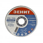 Диск отрезной по металлу ЗЕНИТ 115х1,6х22,2 мм стандарт