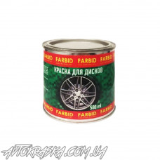 Фарба для дисків Farbid срібло 500мл